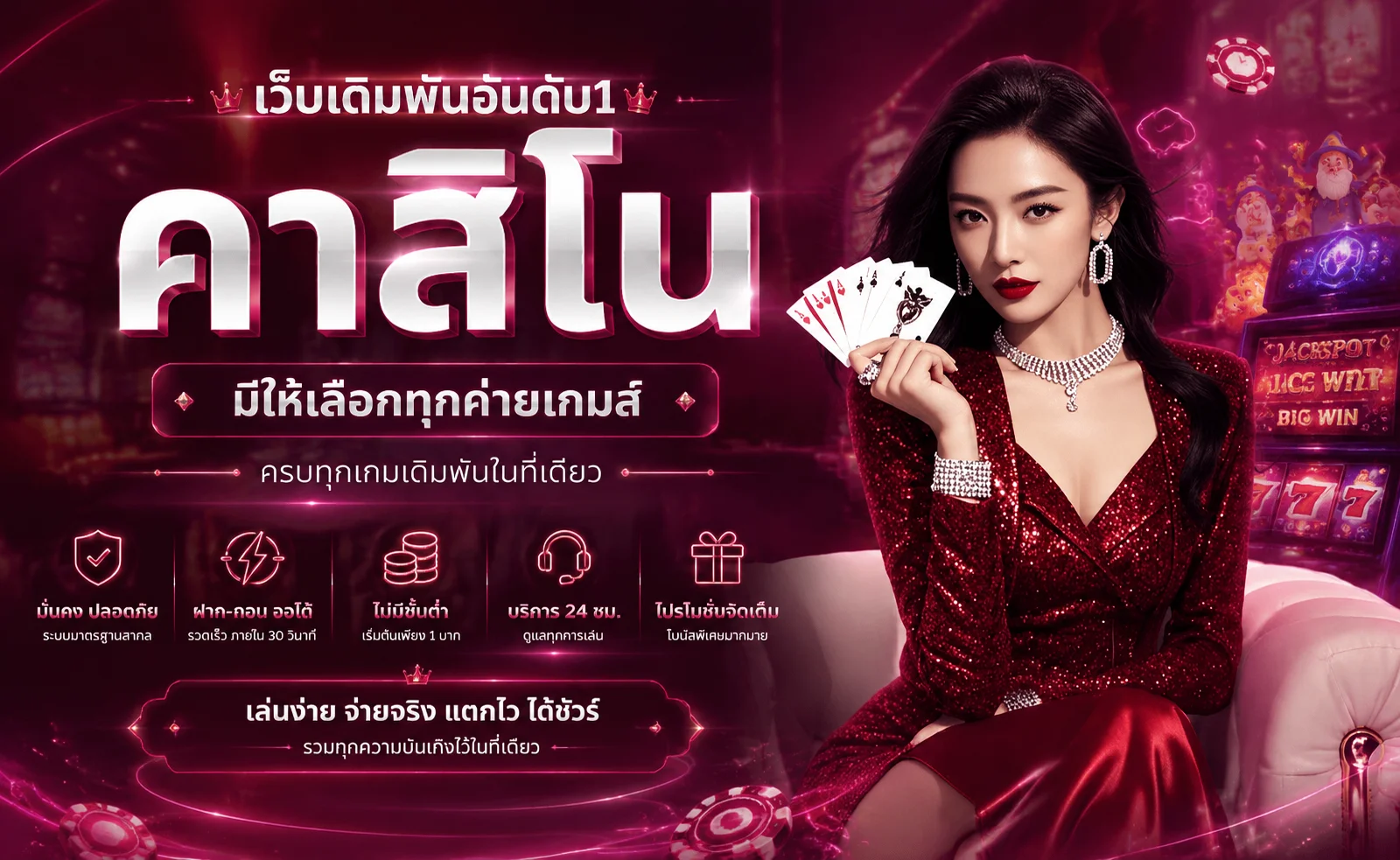 ขั้นตอนเข้าสู่ระบบ OK Classic ผ่านมือถือ ok24xs.asia