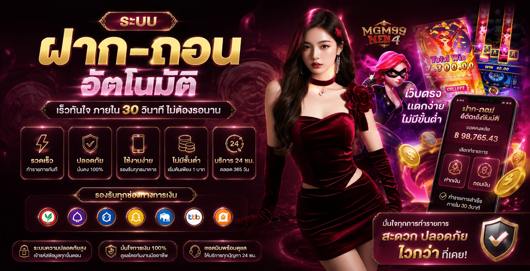 หน้าหลัก OK Classic เว็บตรง ok24xs.asia เข้าเล่นเกมออนไลน์ครบวงจร