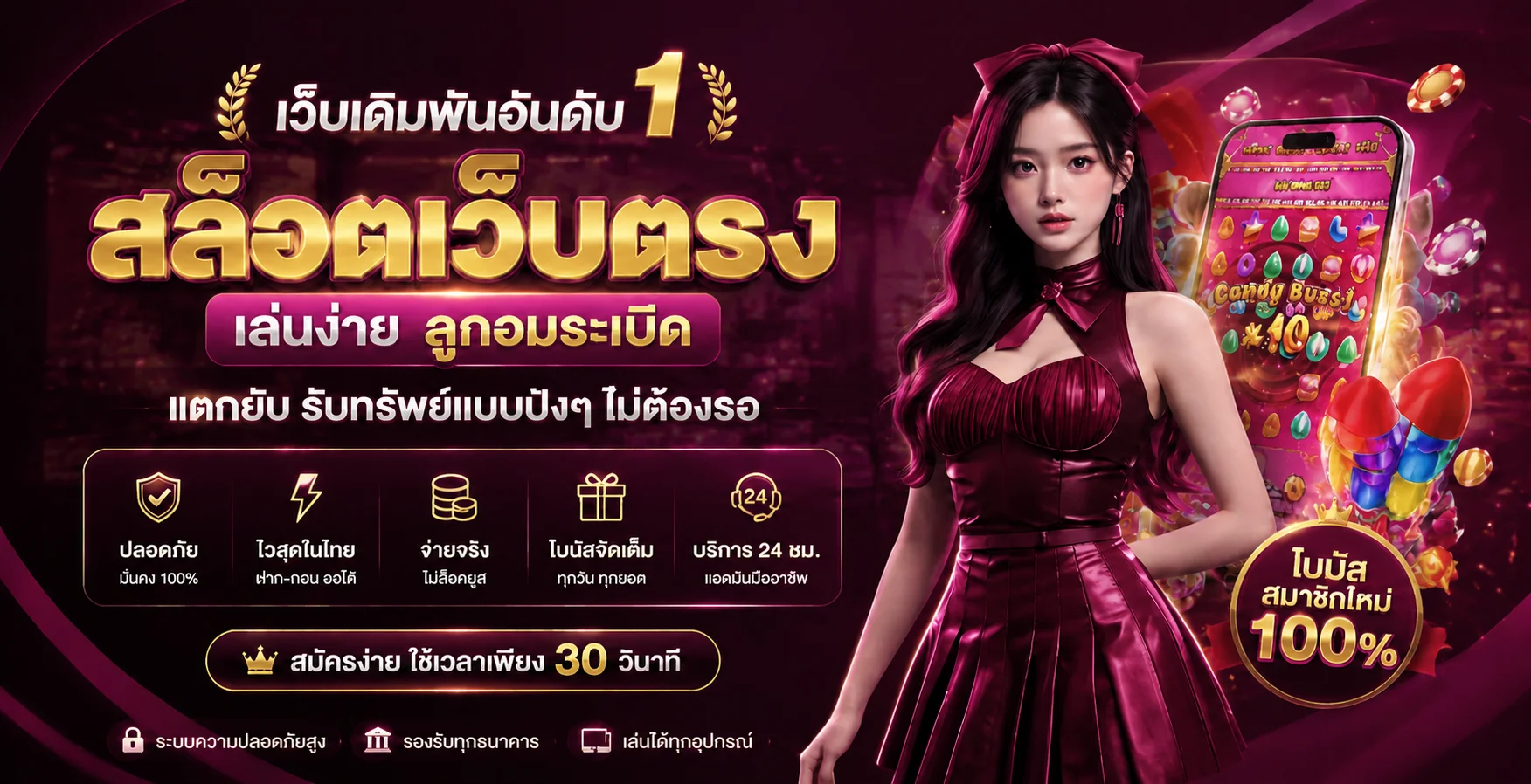 OK Classic (OK24X) ทางเข้าเว็บหลัก สมัครสมาชิก
