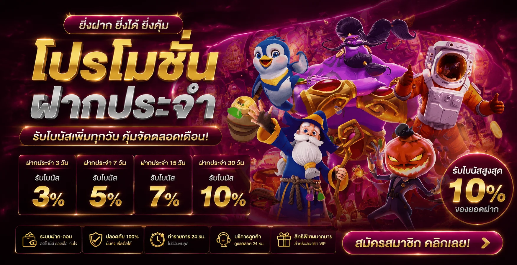 ทางเข้า OK Classic ลิงก์ล่าสุด ok24xs.asia เข้าเล่นได้ทันที